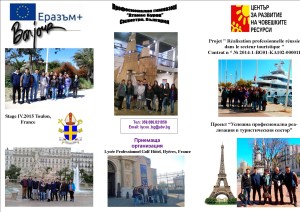08.06Toulon_2015-1